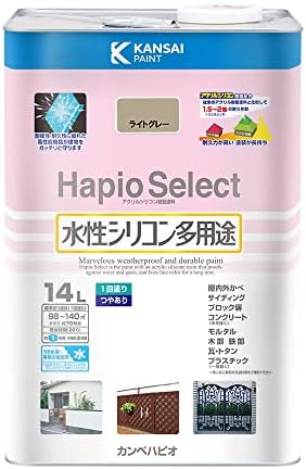 カンペハピオ ペンキ 塗料 水性 つやあり ライトグレー 14L 水性シリコン多用途 日本製 ハピオセレクト 00017650651140