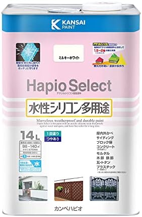 カンペハピオ ペンキ 塗料 水性 つやあり ミルキーホワイト 14L 水性シリコン多用途 日本製 ハピオセレクト 00017650511140