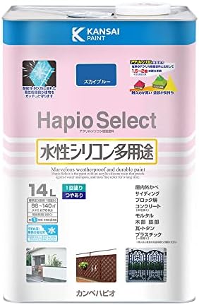 カンペハピオ ペンキ 塗料 水性 つやあり スカイブルー 14L 水性シリコン多用途 日本製 ハピオセレクト 00017650641140