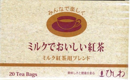 ひしわ ミルクでおいしい紅茶TB (2.3g×20P)×2個