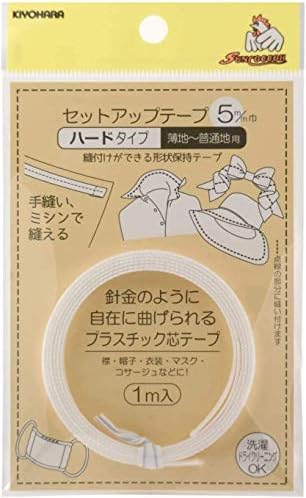 KIYOHARA サンコッコー セットアップテープ ハード 幅5mm×長さ1m 白 SUN52-01