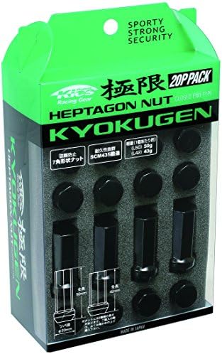 KYO-EI ( 協永産業 ) ホイールナット 極限 HEPTAGON NUT ( M12 x P1.25 ) 袋タイプ クロムモリブデン鋼 ( ブラック ) 全長42mm HPF3B4