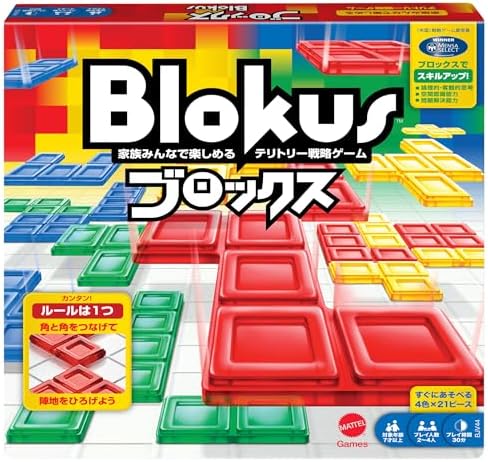 マテルゲーム(Mattel Game) ブロックス (知育ゲーム)BJV44
