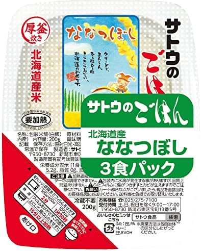 サトウのごはん 北海道産ななつぼし3食パック(200g×3P)×12個