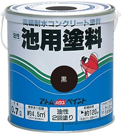 アトムハウスペイント 油性池用塗料 0.7L 黒