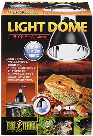 EXO TERRA (エキゾテラ) ライトドーム 14cm 白熱球・UV球用照明器具 75Wまで ケージの上から照射する白熱球・UV球のどちらにも使用できる爬虫類・両生類用照射器具