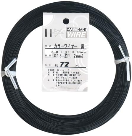 ダイドーハント (DAIDOHANT) 針金 (ビニール被覆) カラーワイヤー ブラック ( 黒 ) (太さ) #18 (1.2 mm x (長さ) 72ｍ 10155848