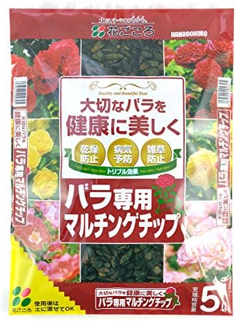 花ごころ バラ専用マルチングチップ 5L