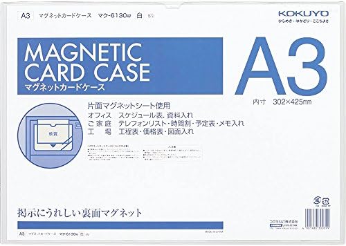 コクヨ マグネットカードケース 軟質 A3 内寸法302×425mm 白 マク-6130W