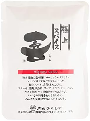 福島精肉店 極上スパイス 喜 (袋入り80g)