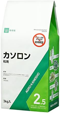 アグロカネショウ 除草剤 カソロン粒剤2.5% 3kg