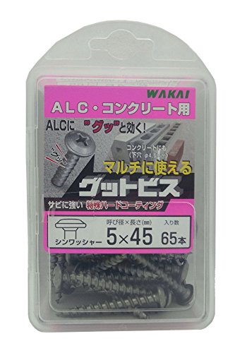 WAKAI ALC・コンクリート用 グットビス 5X45mm 65本入