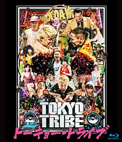 TOKYO TRIBE/トーキョー・トライブ (Blu-ray)
