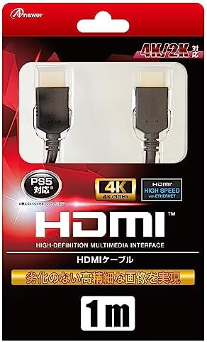 PS4/PS3/Wii U用 HDMIケーブル1M