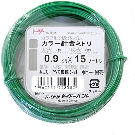 ダイドーハント (DAIDOHANT) 針金 (ビニール被覆) カラーワイヤー グリーン ( 緑 ) (太さ) #20 (0.9 mm x (長さ) 15ｍ 10155258