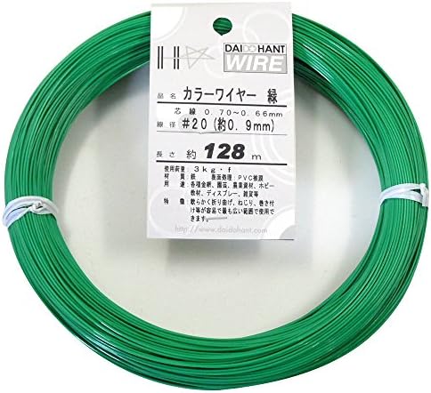 ダイドーハント (DAIDOHANT) 針金 (ビニール被覆) カラーワイヤー グリーン ( 緑 ) (太さ) #20 (0.9 mm x (長さ) 128ｍ 10155853