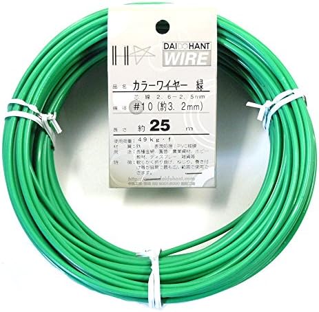 ダイドーハント (DAIDOHANT) 針金 (ビニール被覆) カラーワイヤー グリーン ( 緑 ) (太さ) #10 (3.2 mm x (長さ) 25ｍ 10155454
