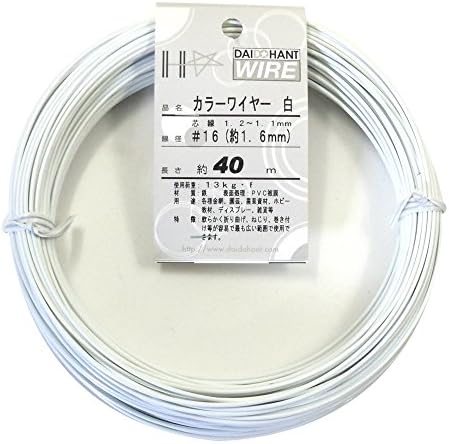 ダイドーハント (DAIDOHANT) 針金 (ビニール被覆) カラーワイヤー ホワイト ( 白 ) (太さ) #16 (1.6 mm x (長さ) 40ｍ 10155837