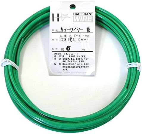 ダイドーハント (DAIDOHANT) 針金 (ビニール被覆) カラーワイヤー グリーン ( 緑 ) (太さ) #8 (4.0 mm x (長さ) 6ｍ 10155857