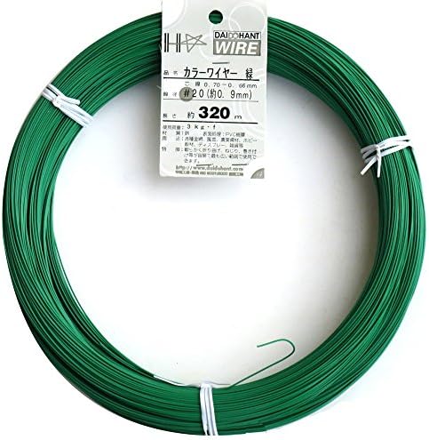 ダイドーハント (DAIDOHANT) 針金 (ビニール被覆) カラーワイヤー グリーン ( 緑 ) (太さ) #20 (0.9 mm x (長さ) 320ｍ 54017