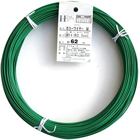 ダイドーハント (DAIDOHANT) 針金 (ビニール被覆) カラーワイヤー グリーン ( 緑 ) (太さ) #14 (2.0 mm x (長さ) 62ｍ 54014