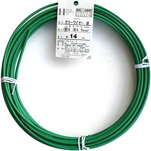 ダイドーハント (DAIDOHANT) 針金 (ビニール被覆) カラーワイヤー グリーン ( 緑 ) (太さ) #8 (4.0 mm x (長さ) 14m 54011