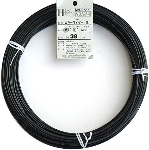 ダイドーハント (DAIDOHANT) 針金 (ビニール被覆) カラーワイヤー ブラック ( 黒 ) (太さ) #12 (2.6 mm x (長さ) 38ｍ 54061