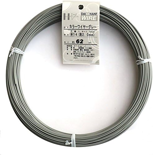 ダイドーハント (DAIDOHANT) 針金 (ビニール被覆) カラーワイヤー グレー ( 灰色 ) (太さ) #14 (2.0 mm x (長さ) 62ｍ 54069
