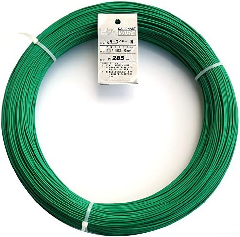 ダイドーハント (DAIDOHANT) 針金 (ビニール被覆) カラーワイヤー グリーン ( 緑 ) (太さ) #14 (2.0 mm x (長さ) 285ｍ 10155469