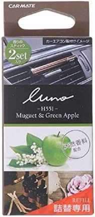 カーメイト 車用 消臭芳香剤 ルーノ フレグランス スティック エアコン取付 詰替用 ミュゲ&グリーンアップル 1.8g×2 H551