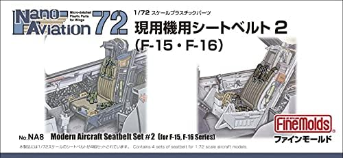 ファインモールド 1/72 ナノ・アヴィエーションシリーズ 現用機用シートベルト2 F-15・F-16用 プラモデル用パーツ NA8