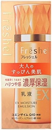 Freshel(フレッシェル) フレッシェル 乳液 ミルク EX 濃厚保湿 N 130mL