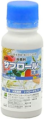 住商アグロインターナショナル 殺菌剤 サプロール乳剤 100ml