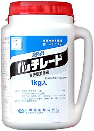 日本農薬 殺菌剤 バッチレート 1kg