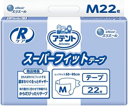 アテント Rケア スーパーフィットテープ M 22枚 (寝て過ごす事が多い方)(病院・施設用)