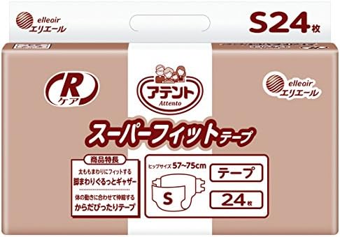 アテント Rケア スーパーフィットテープ S 24枚 (寝て過ごす事が多い方)(病院・施設用)