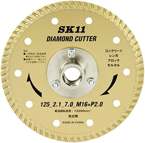 SK11 フランジ付 ダイヤモンドカッター 外径125mm