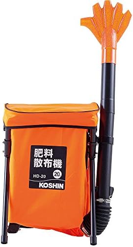 工進(KOSHIN) 肥料 散布機 容量 20L HD-20 大型 背あて パット 胸ベルト 手撒 感覚