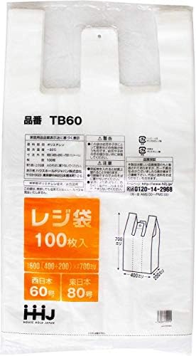 ハウスホールドジャパン レジ袋 半透明 東日本80号 西日本60号 厚さ0.024mm 100枚 TB-60