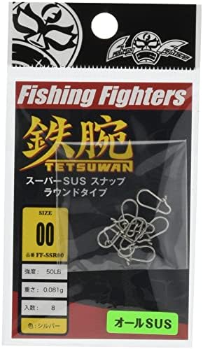 Fishing Fighters(フィッシングファイターズ) スナップ 鉄腕スーパーSUSスナップラウンドタイプ #00