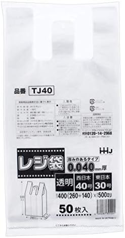 ハウスホールドジャパン 取っ手付 ポリ袋 レジ袋 透明 厚0.04mm 西日本40号 東日本30号 50枚 TJ-40