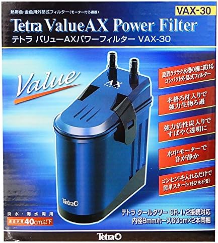 テトラ (Tetra) バリューAXパワーフィルター VAX-30 外部式フィルター 簡単スタート 強力ろ過
