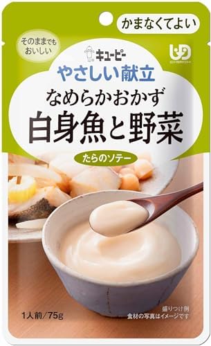 キユーピー やさしい献立 なめらかおかず 白身魚と野菜 75g×6個(区分4:かまなくてよい)