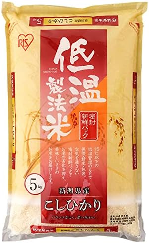 アイリスオーヤマ (精米) 低温製法米 白米 新潟県産 こしひかり 5kg