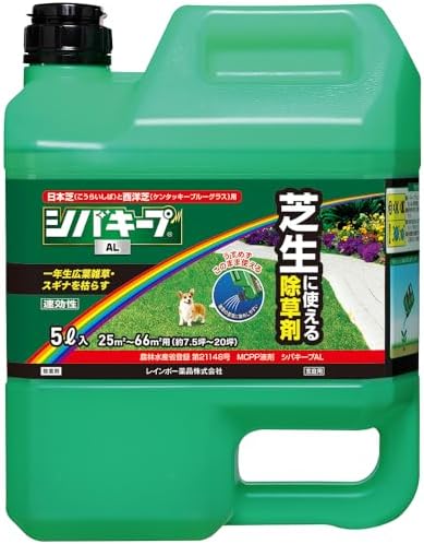 レインボー薬品 芝生用除草剤 シバキープAL 5L