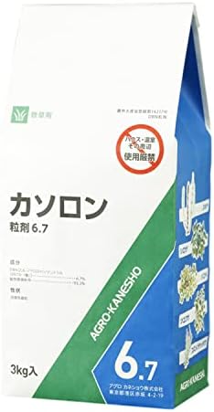 アグロカネショウ カネショウ 除草剤 カソロン粒剤 6.7% 3Kg
