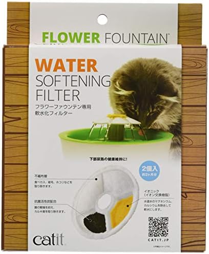 ジェックス Catit 軟水化フィルター 純正 フラワーファウンテン用 交換フィルター猫用 2個(約2ヵ月分)