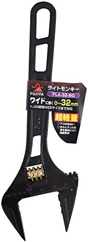フジ矢(Fujiya) 黒金ライトモンキー 0~32mm (軽量・開き幅ワイド) FLA-32-BG