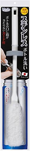 Sanko(日本製)サンコー ブラシ ステンレスボトル洗い 水筒 冷水筒 タンブラー ボトル びっくりフレッシュ ホワイト BH-20