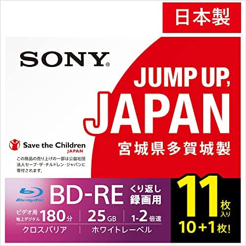 ソニー 日本製 ブルーレイディスク BD-RE 25GB (1枚あたり地デジ約3時間) 繰り返し録画用 11枚入り 2倍速ダビング対応 ケース付属 11BNE1VSPS2